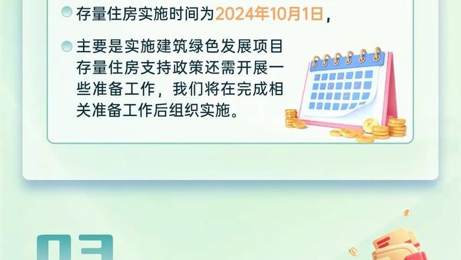 188金宝搏网站登录截图2